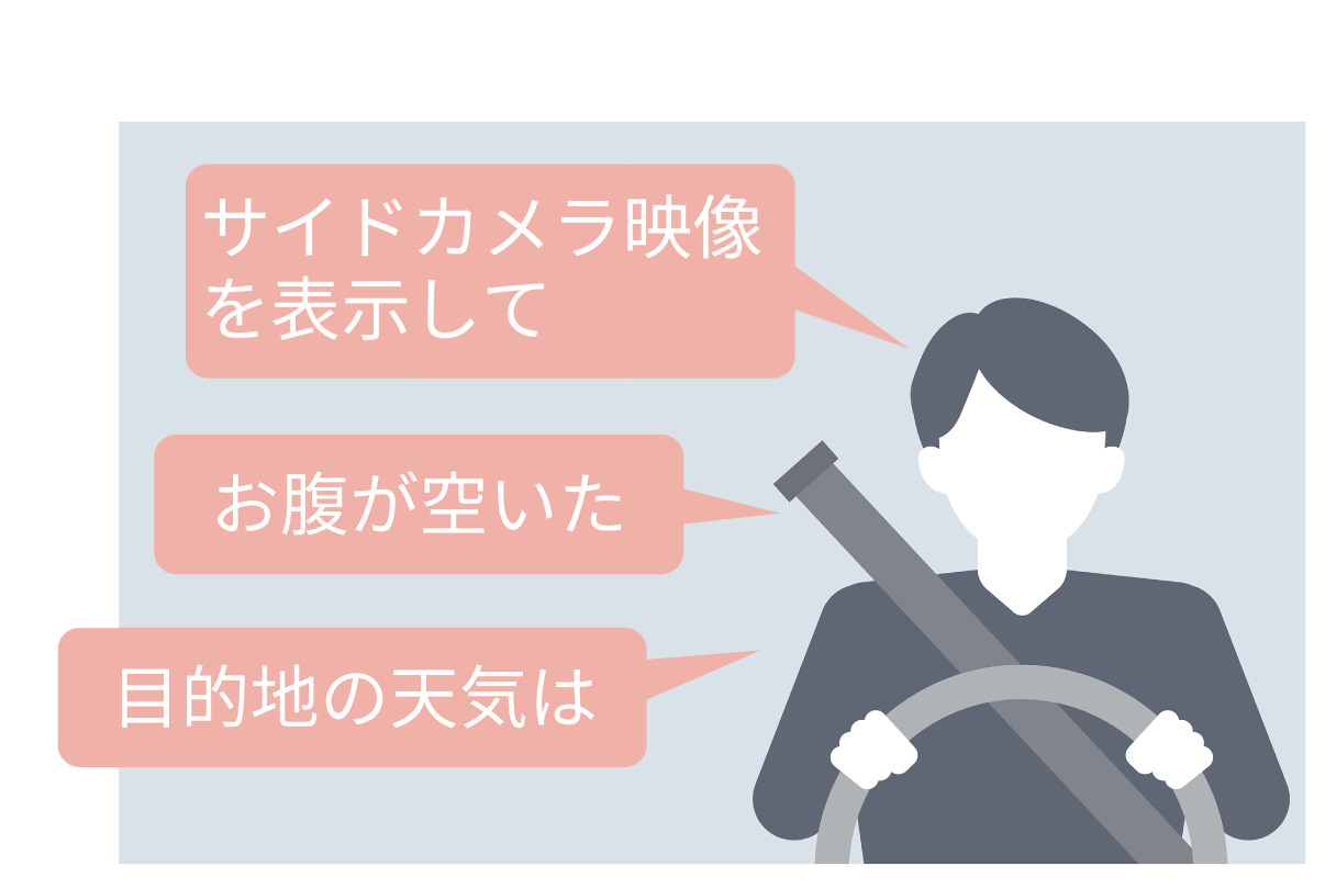 hiacewagon_feature_img01