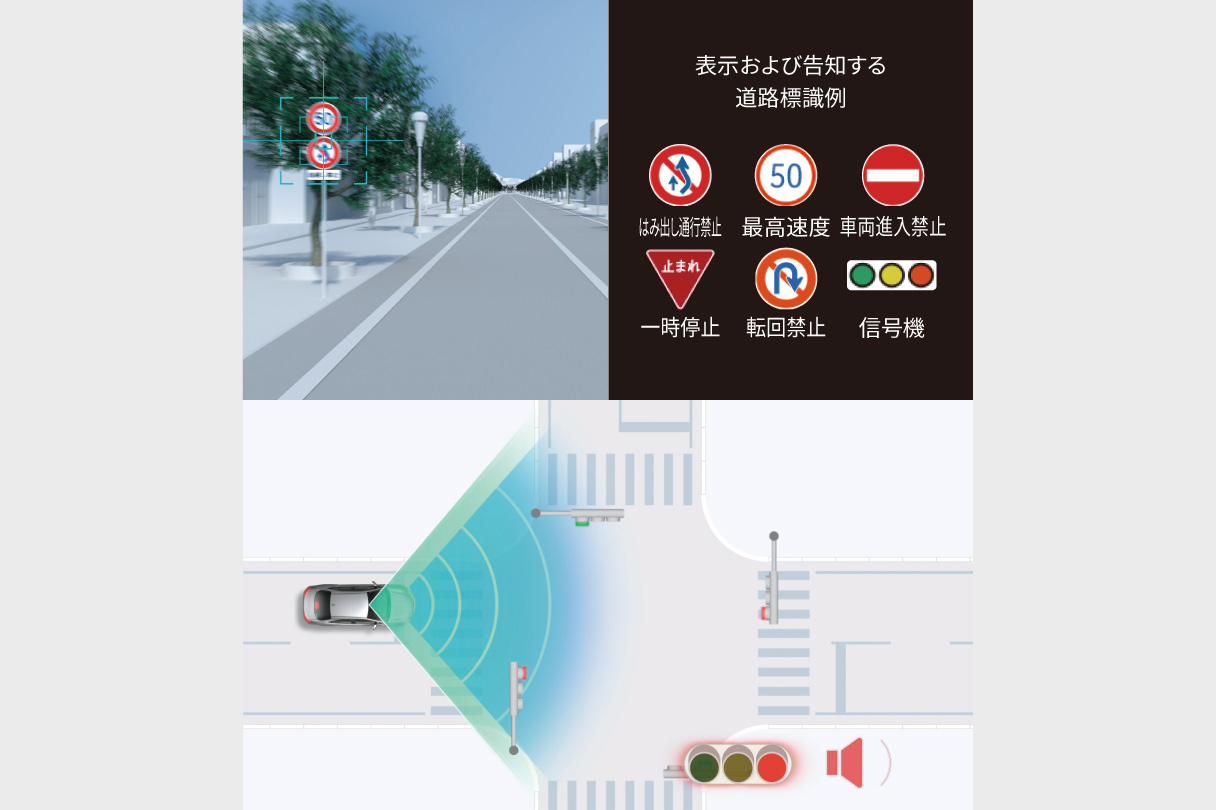 sienta_safety_img22