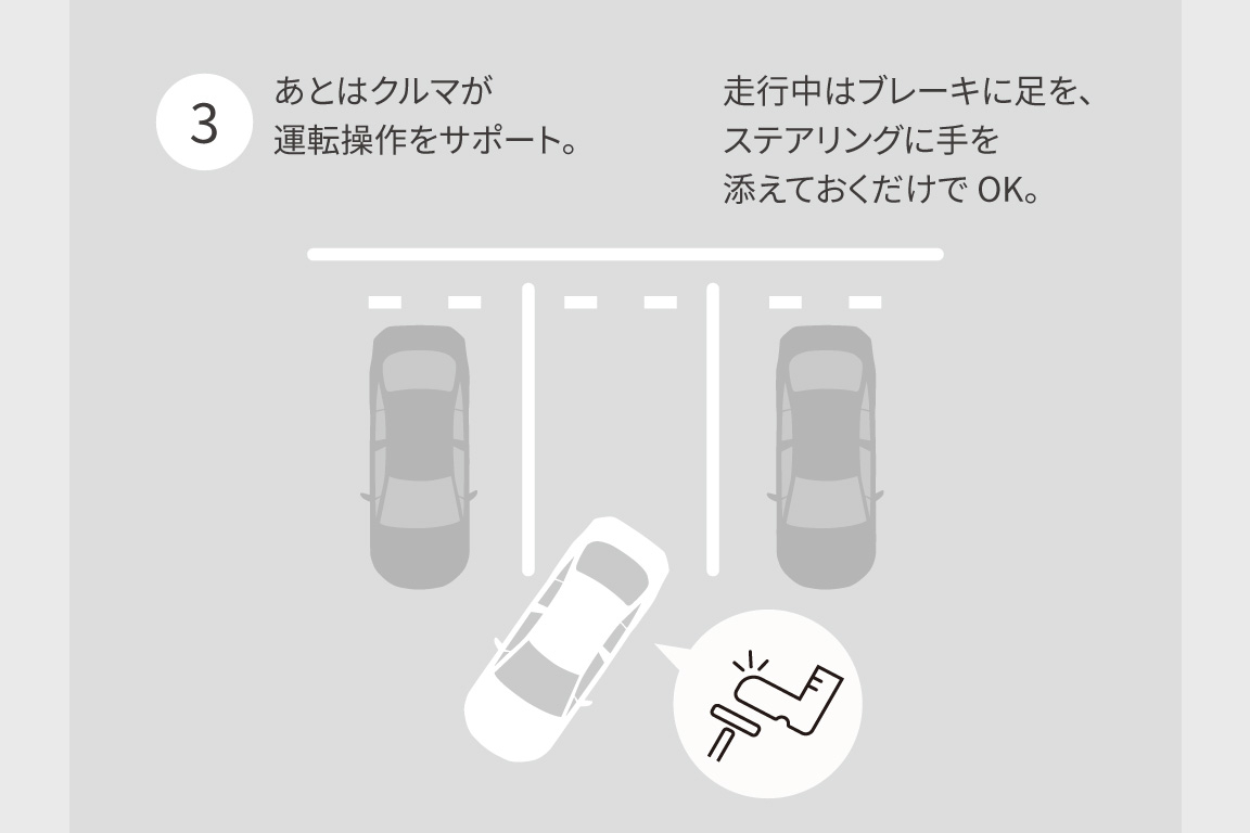 crowncrossover_safety_img06