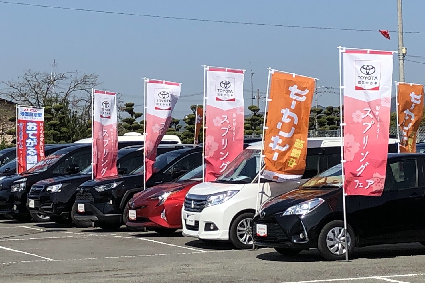 太子店 ネッツトヨタウエスト兵庫