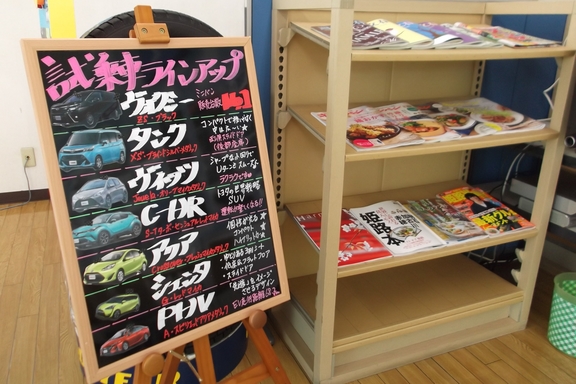 14　内観３