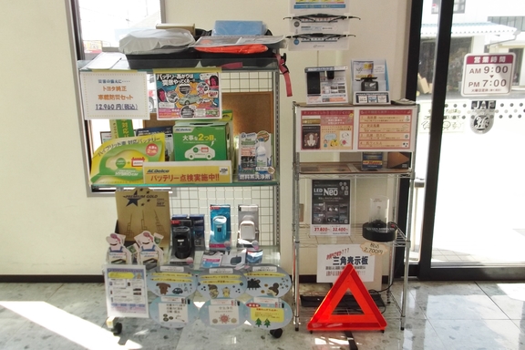 29　サービス商品