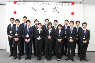 入社式写真