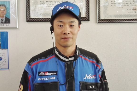 16　南原係長