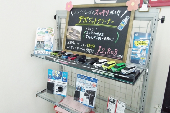 25　サービス商品