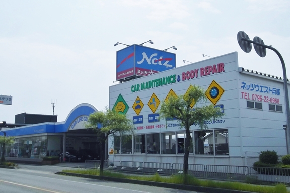 13　外観