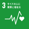 SDGs