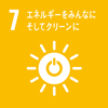 SDGs