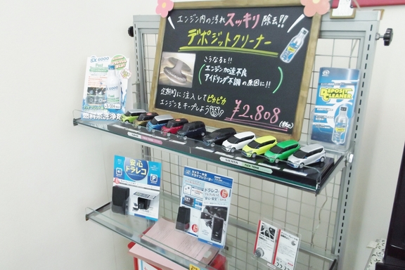 25　サービス商品