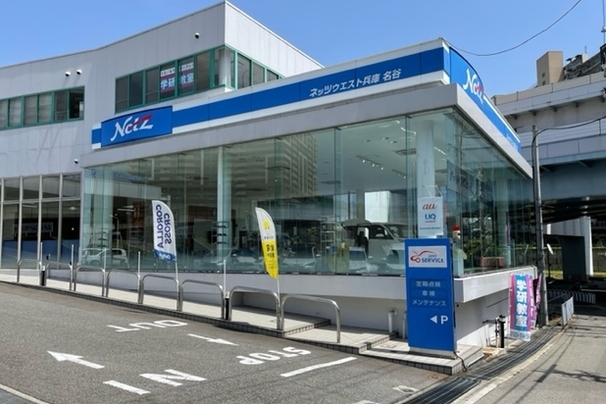 名谷店外観