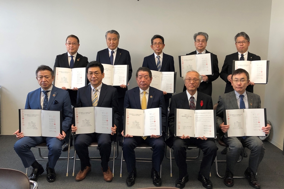 豊岡市防災協定