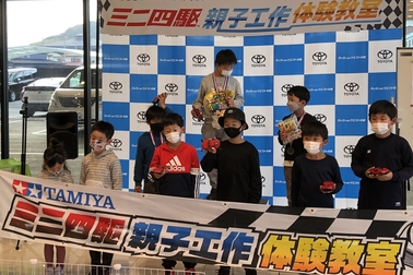 太子店ミニ四駆親子工作体験教室