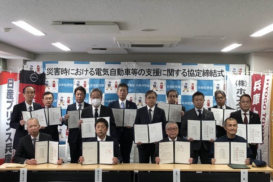 災害時における協定締結式
