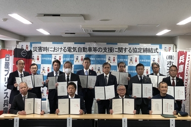 災害時における協定締結式