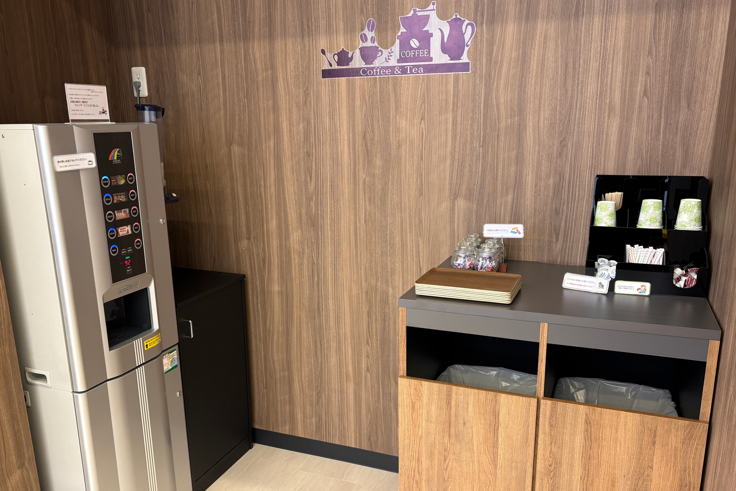 フリードリンク