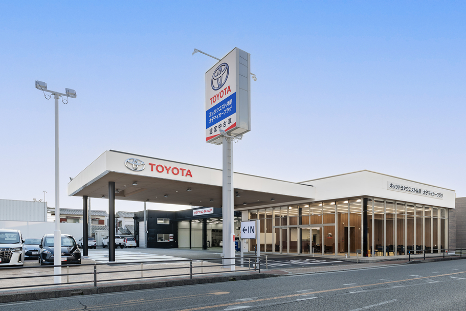 太子マイカープラザ