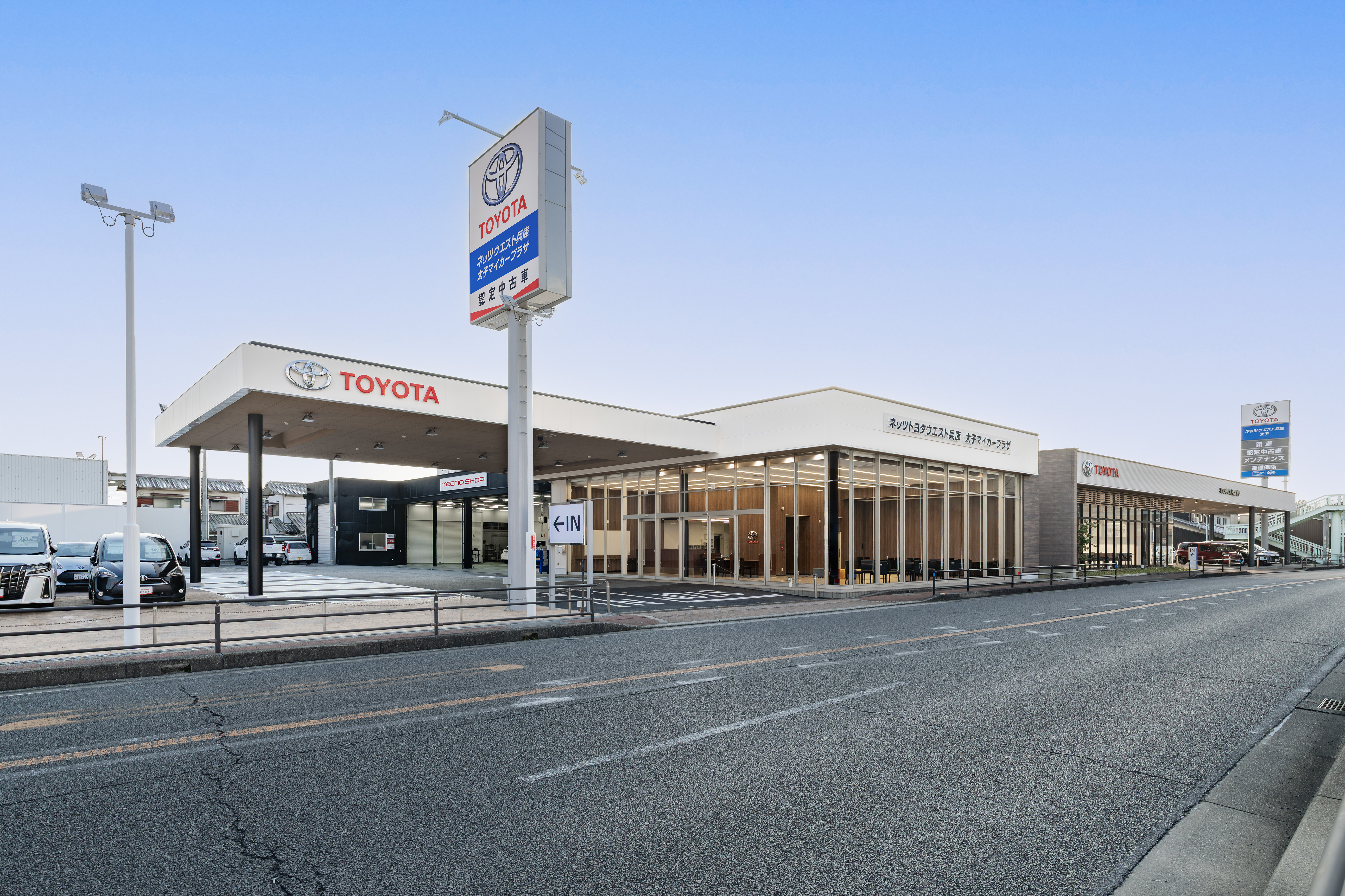 太子マイカープラザ