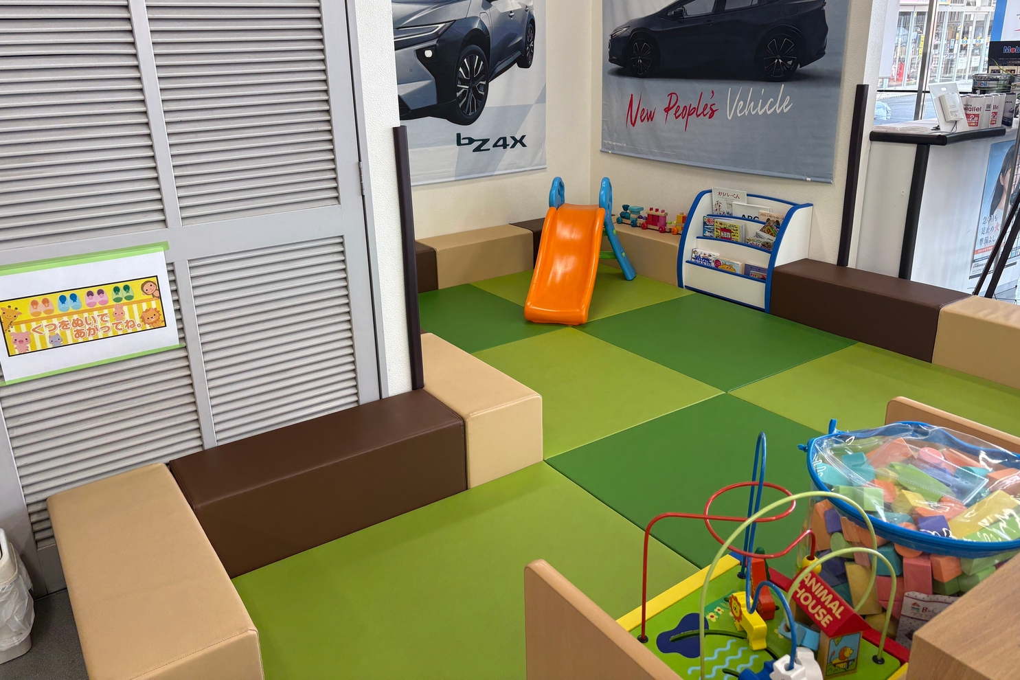 24　キッズコーナー