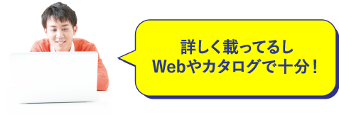 運転が上手くないから試乗は怖い…